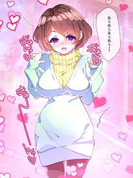 (同人CG集) [A-WALKs] だれでもエッチでやさしいママにしちゃうアプリ_0309