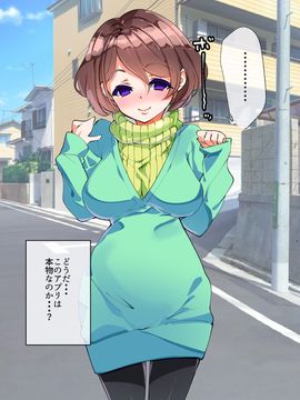 (同人CG集) [A-WALKs] だれでもエッチでやさしいママにしちゃうアプリ_0310