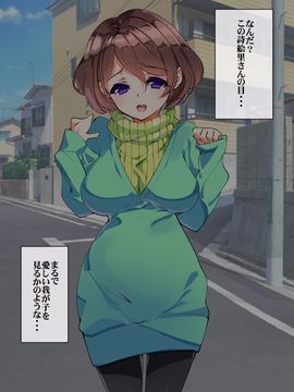 (同人CG集) [A-WALKs] だれでもエッチでやさしいママにしちゃうアプリ_0314