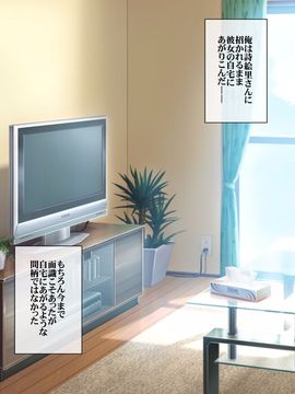 (同人CG集) [A-WALKs] だれでもエッチでやさしいママにしちゃうアプリ_0400