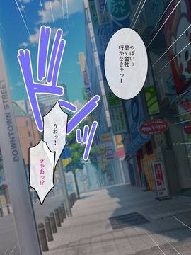 (同人CG集) [A-WALKs] だれでもエッチでやさしいママにしちゃうアプリ_0601