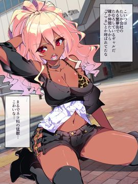 (同人CG集) [A-WALKs] だれでもエッチでやさしいママにしちゃうアプリ_0604