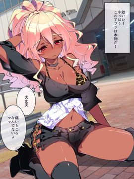 (同人CG集) [A-WALKs] だれでもエッチでやさしいママにしちゃうアプリ_0611