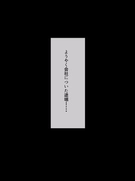(同人CG集) [A-WALKs] だれでもエッチでやさしいママにしちゃうアプリ_0901