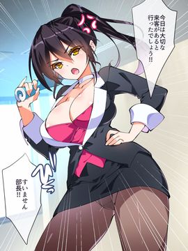 (同人CG集) [A-WALKs] だれでもエッチでやさしいママにしちゃうアプリ_0902