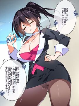 (同人CG集) [A-WALKs] だれでもエッチでやさしいママにしちゃうアプリ_0903