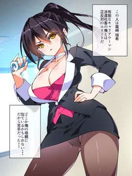 (同人CG集) [A-WALKs] だれでもエッチでやさしいママにしちゃうアプリ_0904