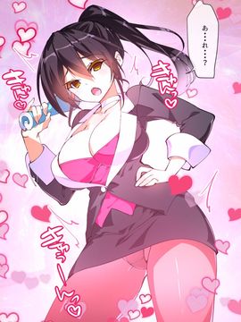 (同人CG集) [A-WALKs] だれでもエッチでやさしいママにしちゃうアプリ_0907