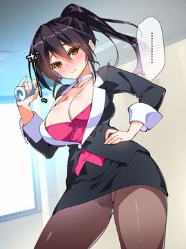 (同人CG集) [A-WALKs] だれでもエッチでやさしいママにしちゃうアプリ_0908