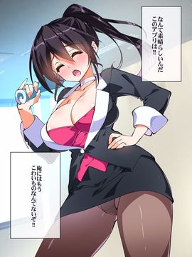 (同人CG集) [A-WALKs] だれでもエッチでやさしいママにしちゃうアプリ_0911