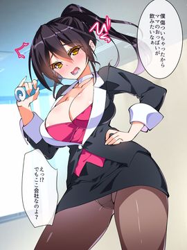 (同人CG集) [A-WALKs] だれでもエッチでやさしいママにしちゃうアプリ_0912