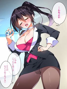 (同人CG集) [A-WALKs] だれでもエッチでやさしいママにしちゃうアプリ_0913