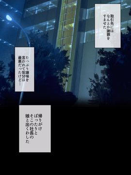 (同人CG集) [A-WALKs] だれでもエッチでやさしいママにしちゃうアプリ_1201
