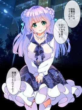 (同人CG集) [A-WALKs] だれでもエッチでやさしいママにしちゃうアプリ_1202