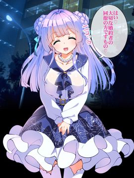 (同人CG集) [A-WALKs] だれでもエッチでやさしいママにしちゃうアプリ_1203