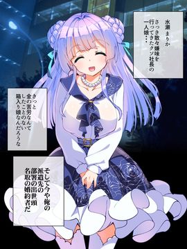 (同人CG集) [A-WALKs] だれでもエッチでやさしいママにしちゃうアプリ_1204