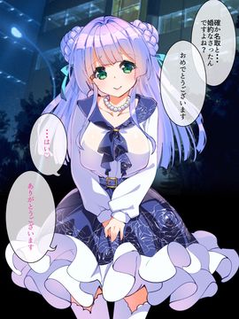 (同人CG集) [A-WALKs] だれでもエッチでやさしいママにしちゃうアプリ_1205