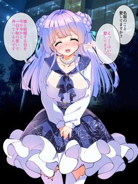 (同人CG集) [A-WALKs] だれでもエッチでやさしいママにしちゃうアプリ_1206