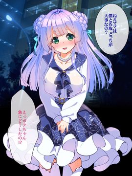 (同人CG集) [A-WALKs] だれでもエッチでやさしいママにしちゃうアプリ_1211
