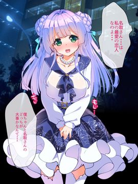 (同人CG集) [A-WALKs] だれでもエッチでやさしいママにしちゃうアプリ_1212