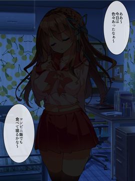 (同人CG集) [A-WALKs] だれでもエッチでやさしいママにしちゃうアプリ_1501