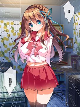 (同人CG集) [A-WALKs] だれでもエッチでやさしいママにしちゃうアプリ_1503