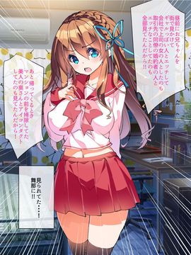 (同人CG集) [A-WALKs] だれでもエッチでやさしいママにしちゃうアプリ_1508