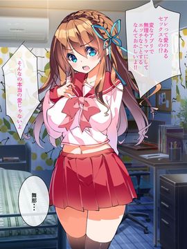 (同人CG集) [A-WALKs] だれでもエッチでやさしいママにしちゃうアプリ_1509
