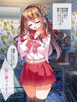 (同人CG集) [A-WALKs] だれでもエッチでやさしいママにしちゃうアプリ_1510