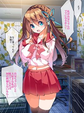 (同人CG集) [A-WALKs] だれでもエッチでやさしいママにしちゃうアプリ_1511