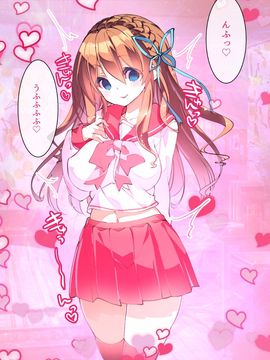 (同人CG集) [A-WALKs] だれでもエッチでやさしいママにしちゃうアプリ_1514