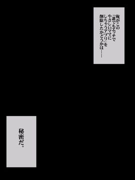 (同人CG集) [A-WALKs] だれでもエッチでやさしいママにしちゃうアプリ_1721