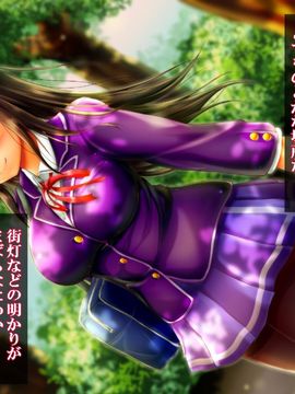 (同人CG集) [B組] 『檻』ー淫肉調教録ー_004_p03