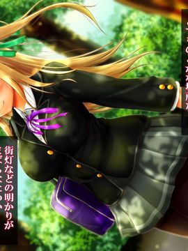 (同人CG集) [B組] 『檻』ー淫肉調教録ー_143_p03