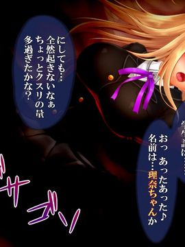 (同人CG集) [B組] 『檻』ー淫肉調教録ー_147_p07