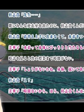 (同人CG集) [鳥居姫] 無邪気な息子の親友を誘惑したらオナホールにされちゃった巨乳淫乱女教師_012_h019_01_01_02