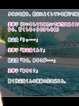 (同人CG集) [鳥居姫] 無邪気な息子の親友を誘惑したらオナホールにされちゃった巨乳淫乱女教師_013_h019_01_01_03