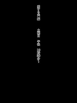 (同人CG集) [黒野タイツ] ちょい熟ママの日常生活_02_01