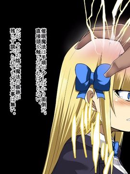 (同人CG集) [惑星的趣向] 姫騎士催眠調教_himekishi0007