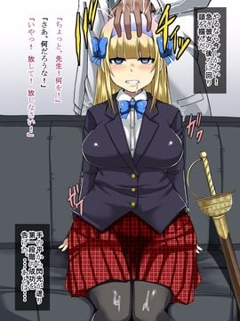 (同人CG集) [惑星的趣向] 姫騎士催眠調教_himekishi0011