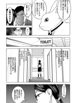 性食鬼第六卷_0 040