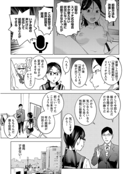 性食鬼第六卷_0 046