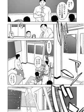 性食鬼第六卷_0 117
