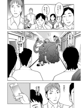 性食鬼第六卷_0 123