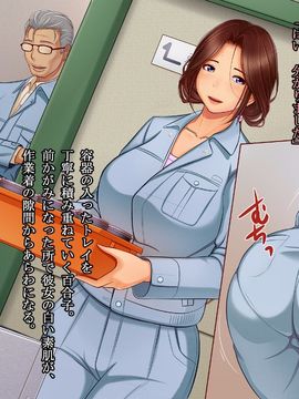 (同人CG集) [ピーチ&チェリー (うき)] 淫欲に溺れる人妻-百合子-清く美しかった母が一人の女に還る刻_008_010301