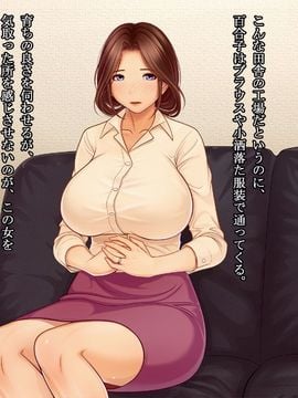 (同人CG集) [ピーチ&チェリー (うき)] 淫欲に溺れる人妻-百合子-清く美しかった母が一人の女に還る刻_011_020102
