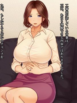 (同人CG集) [ピーチ&チェリー (うき)] 淫欲に溺れる人妻-百合子-清く美しかった母が一人の女に還る刻_015_020106