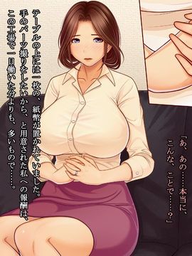 (同人CG集) [ピーチ&チェリー (うき)] 淫欲に溺れる人妻-百合子-清く美しかった母が一人の女に還る刻_017_020201