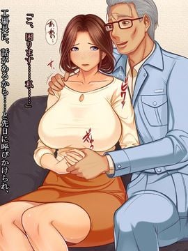 (同人CG集) [ピーチ&チェリー (うき)] 淫欲に溺れる人妻-百合子-清く美しかった母が一人の女に還る刻_025_030101