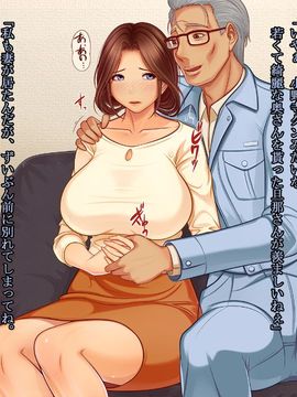 (同人CG集) [ピーチ&チェリー (うき)] 淫欲に溺れる人妻-百合子-清く美しかった母が一人の女に還る刻_026_030102